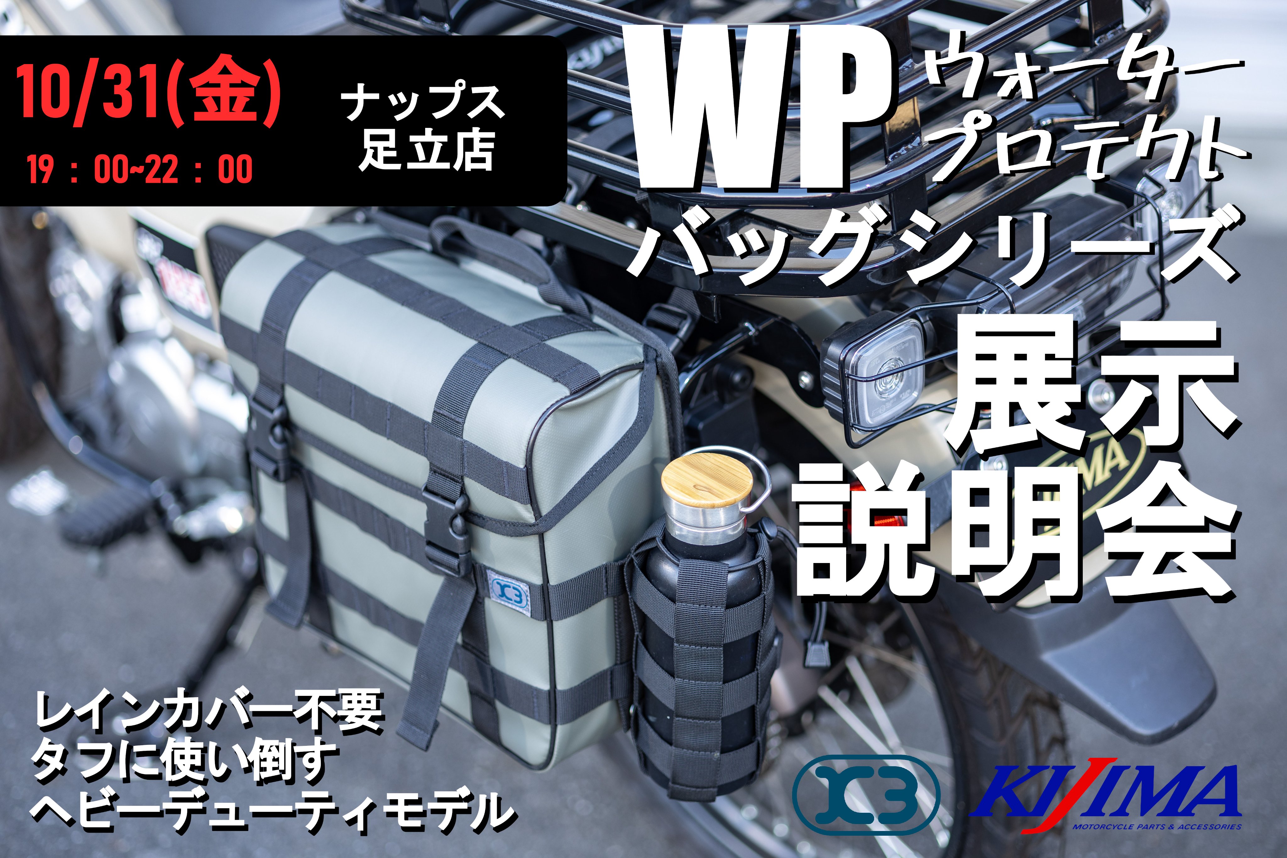 ウマキ様ご連絡ページ 公式】キジマ 🏕🏍💨🏍💨🏕 (@kijima2167) / X