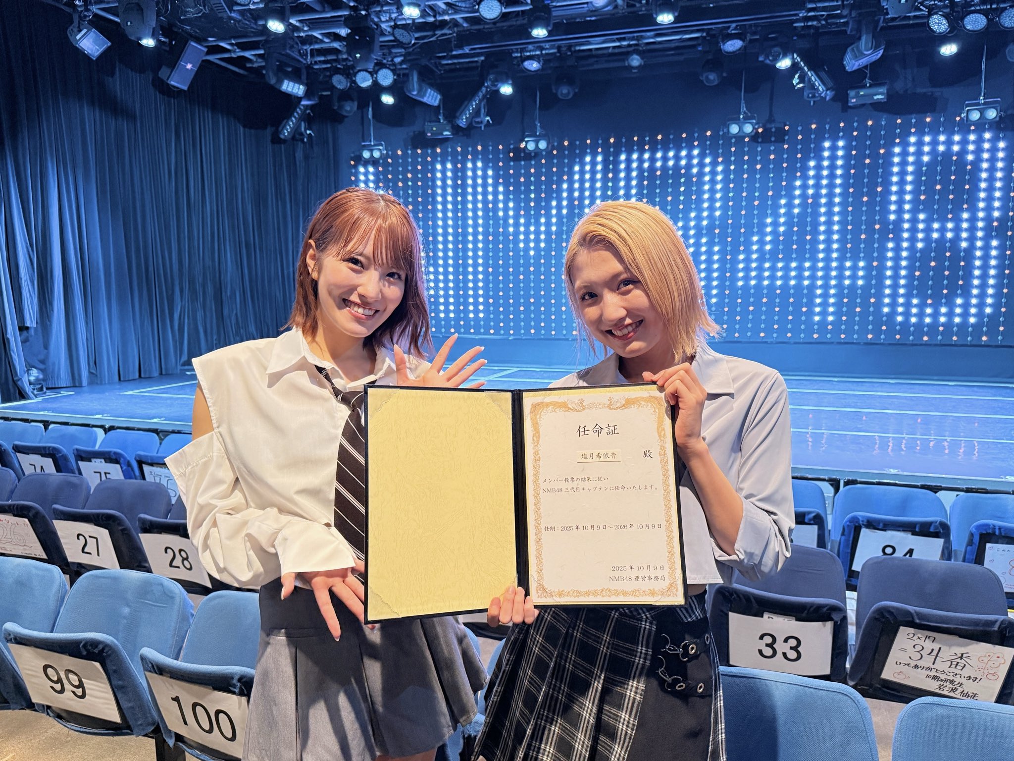 NMB48 Official (@nmb48_official) / X