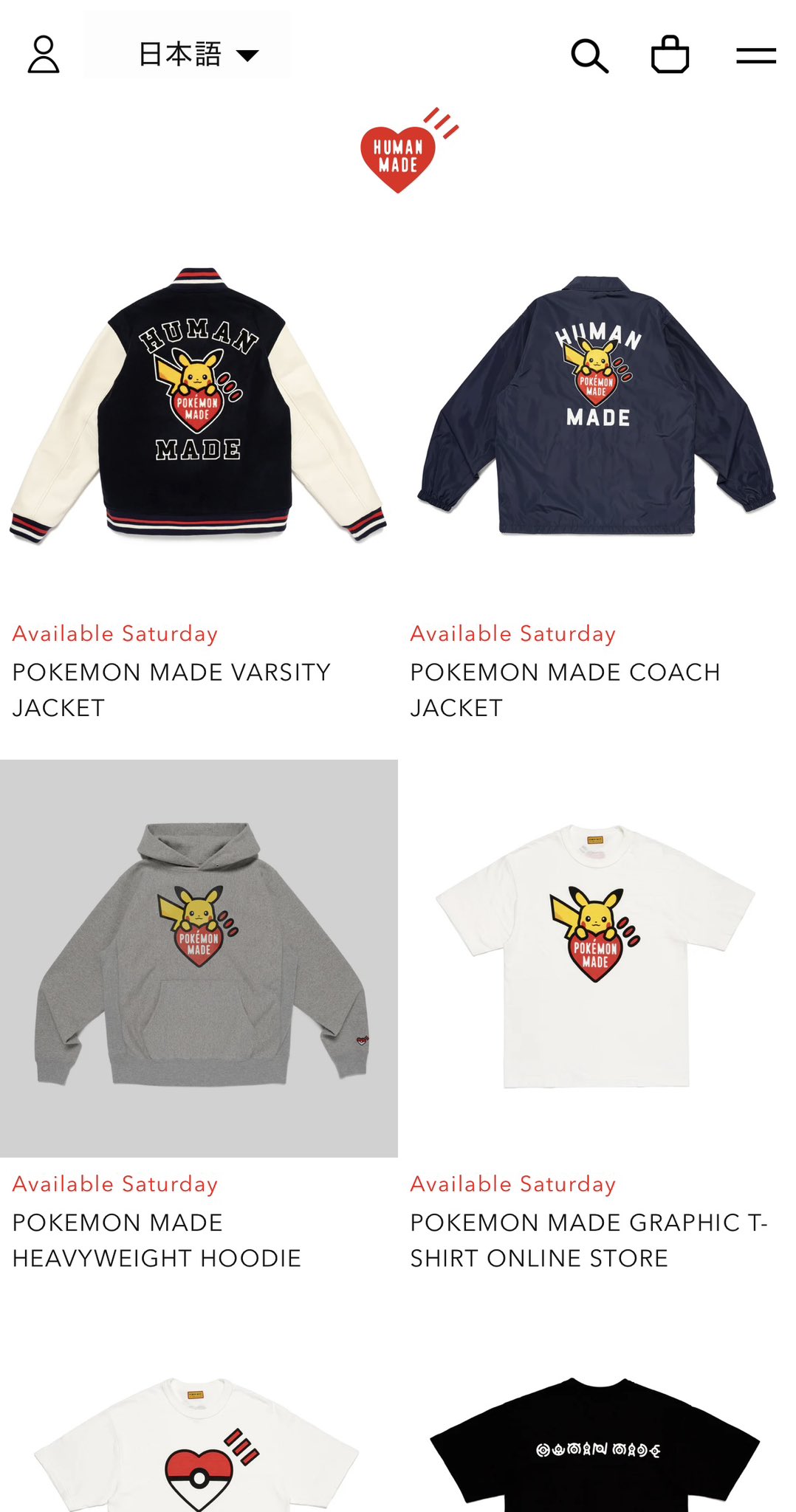 HUMAN MADE x Pokemon Made Coach XL HUMAN MADE x Pokemon Made Coach