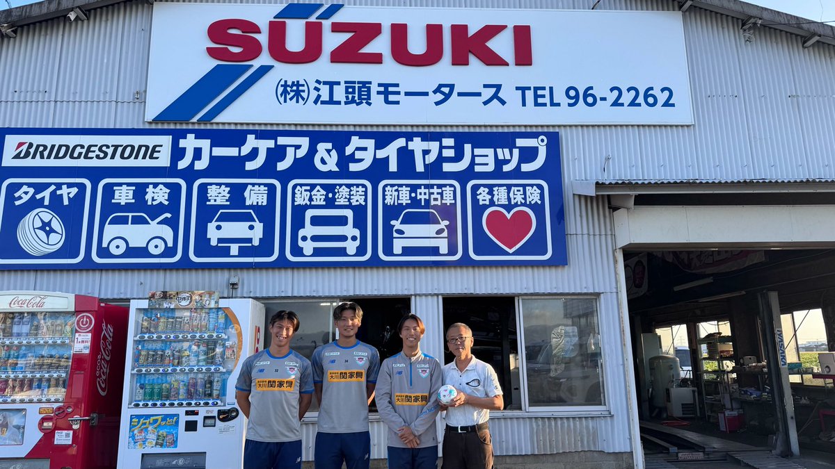 サガン鳥栖公式 on X