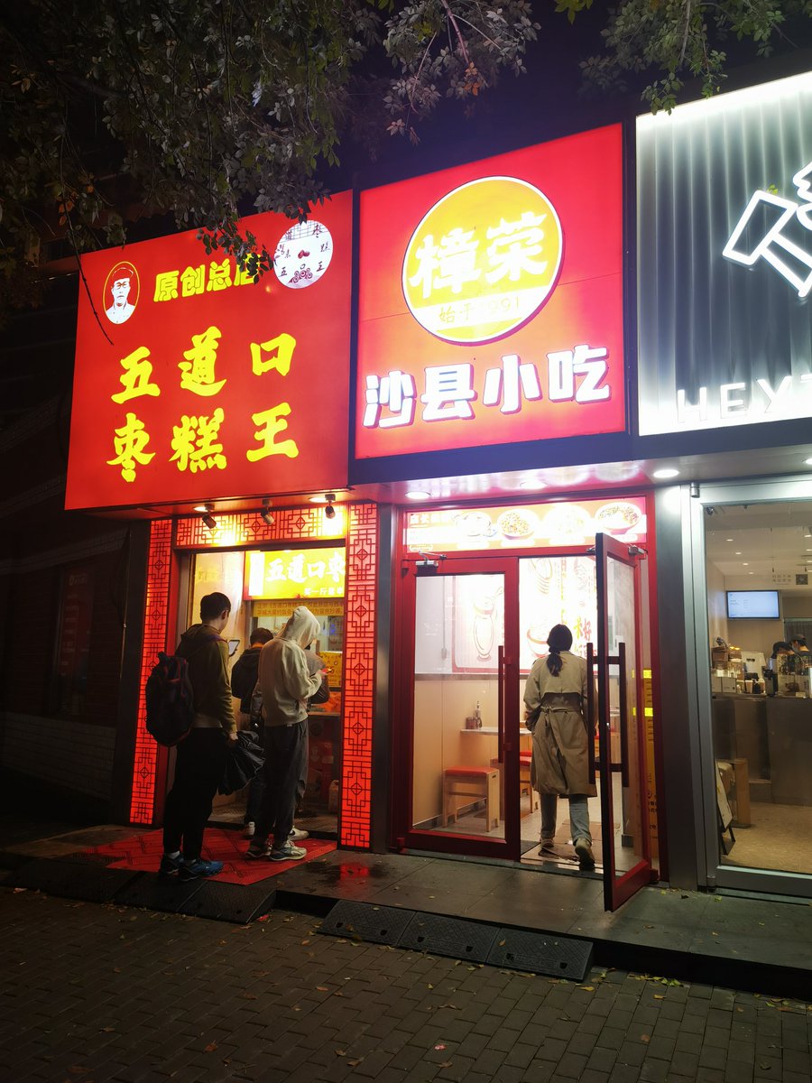 人最少的一集
看来天气变冷真的能减少食欲🙊