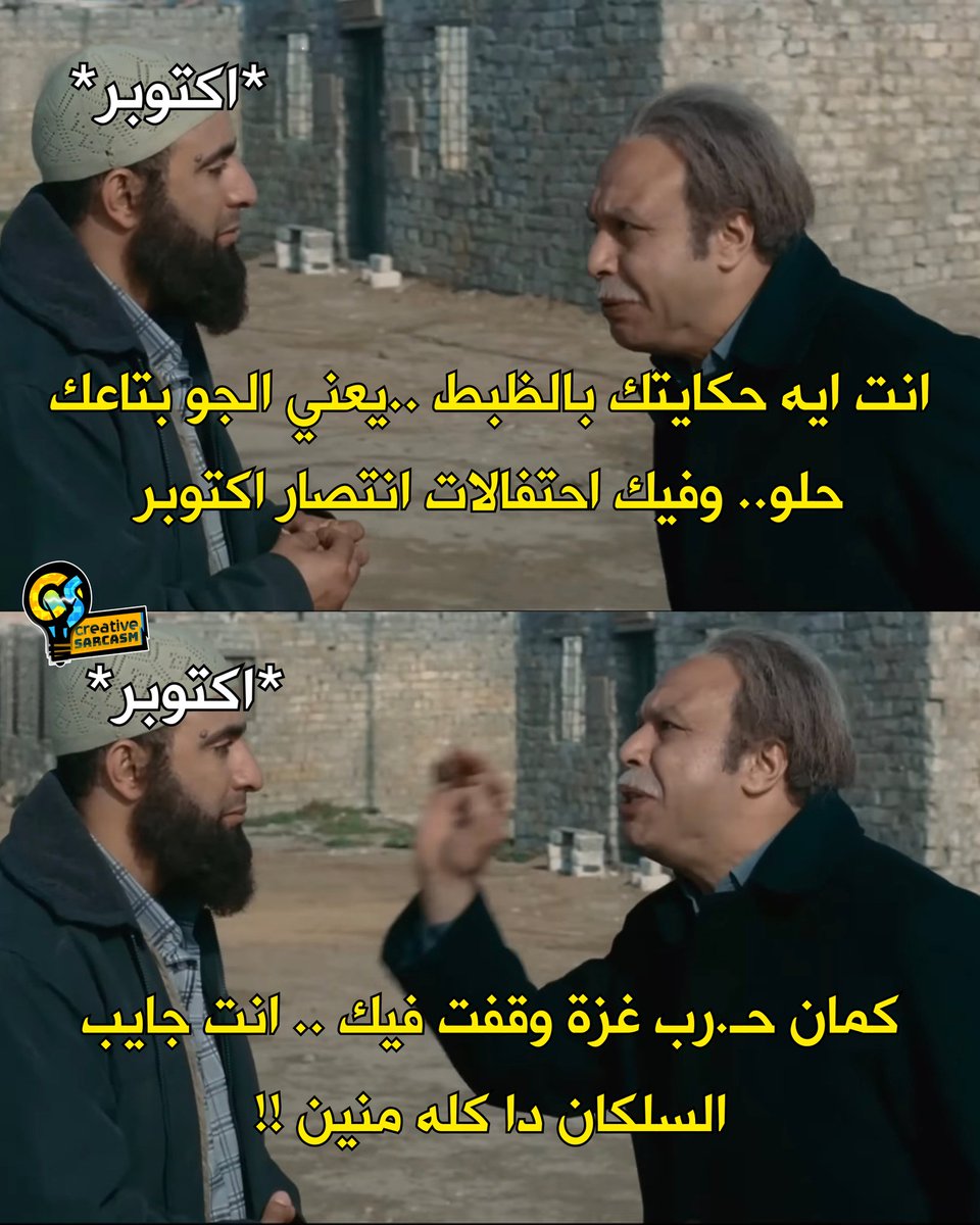 Tweet media one