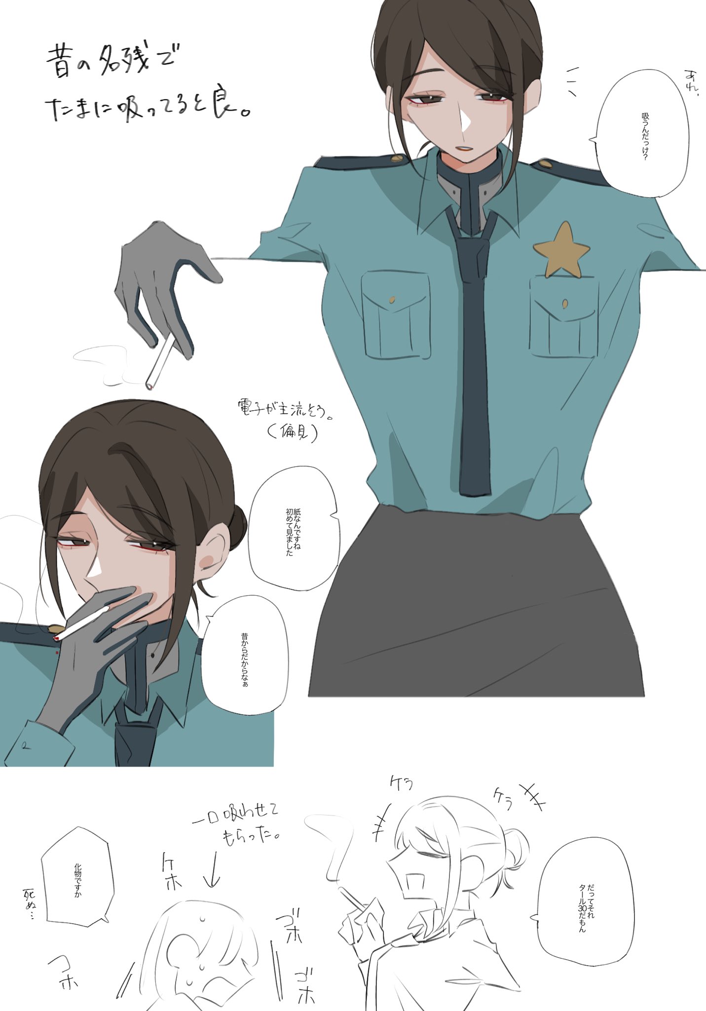 ◎まる (@zattaaka770) / X