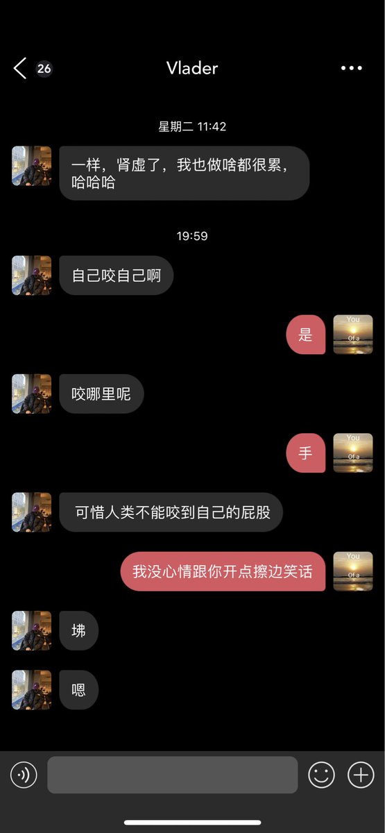 cherry567306's tweet photo. 有些男的怎么那么傻逼 傻逼到真的有点贱了 https://t.co/mHD0O0Ye5I