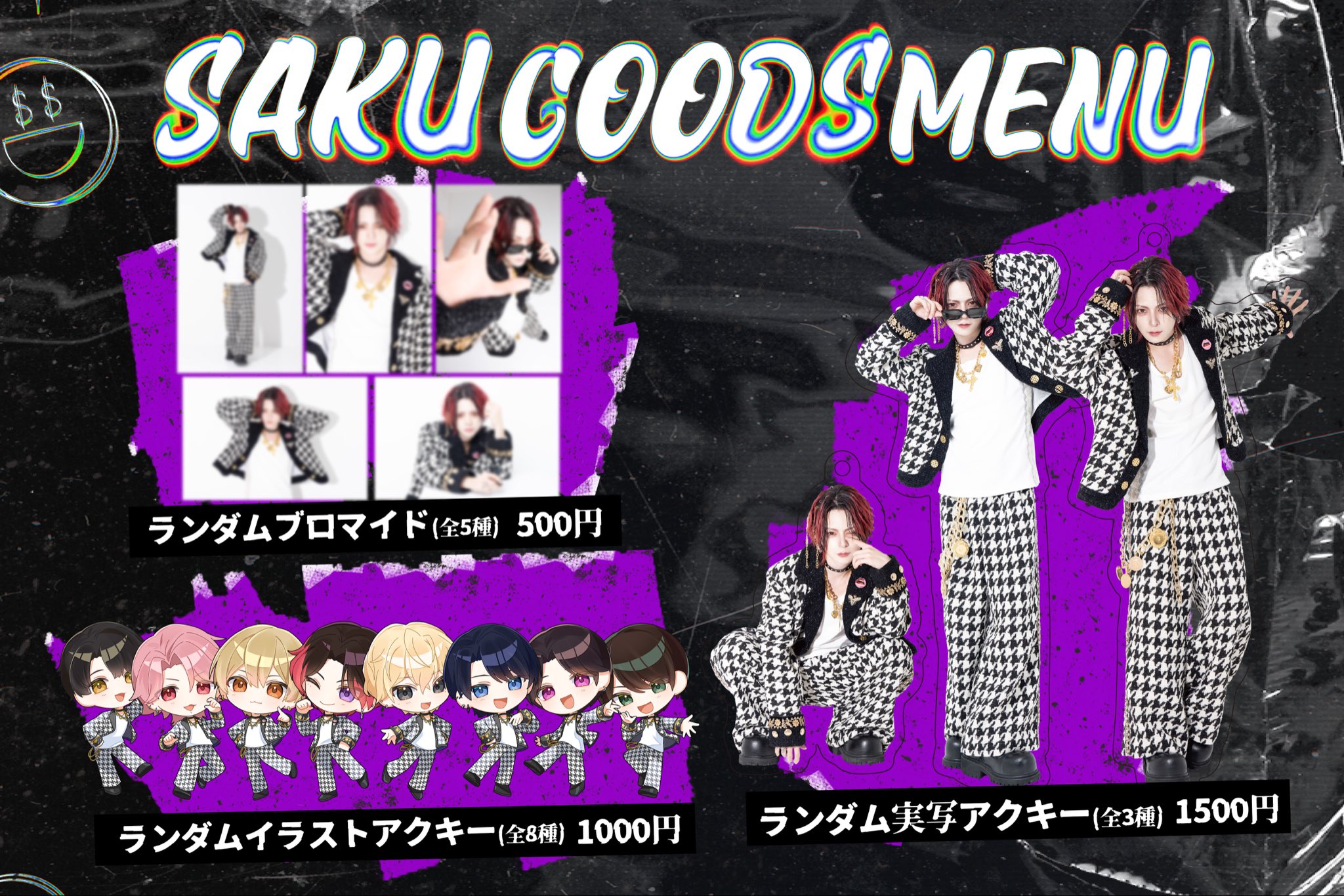 RINDOトランプ リンツ リンドーツアー vol.2 らぶしっく夢喰NEON 夢喰