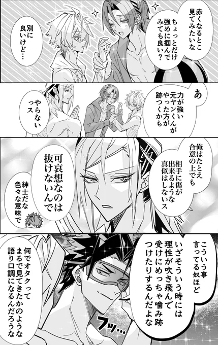 【2/4】 