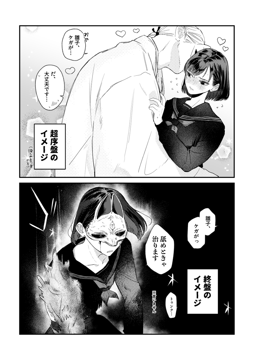 hesonoo5's tweet photo. 寿雛　個人的なイメージの差 https://t.co/lwqfd3uaPU