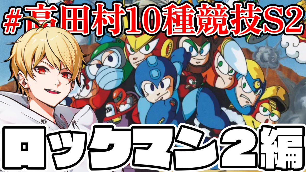 中野あるま on X