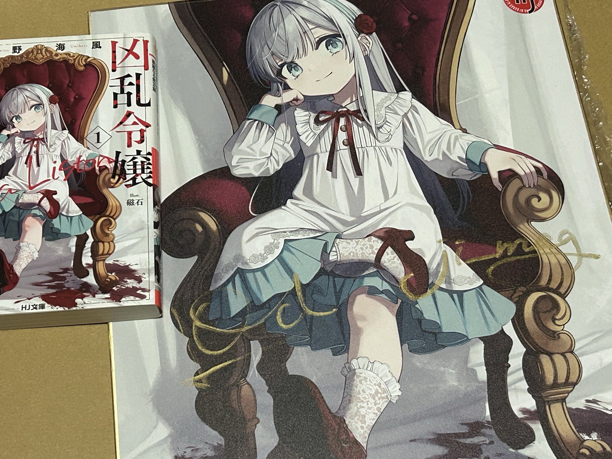 コミケ C96 イラスト サイン色紙 納棺師 第五人格 コミケ C96 イラストサイン色紙 納棺師