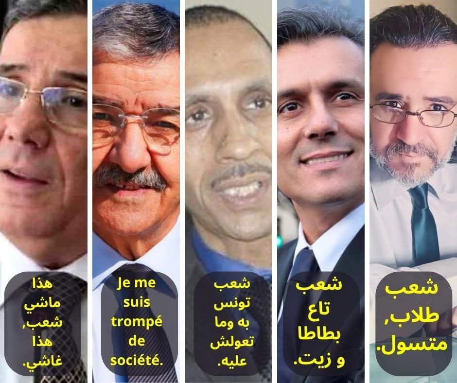 MLYMEHDiiii's tweet image. هكذا وصفو #الشعب_الجزائري
#الجزائر 
#الجزائر_اضحوكة_العالم
