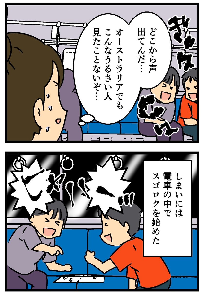 漫画の主役ってこういう人がなるんだろうなって思った出来事(2/2) 