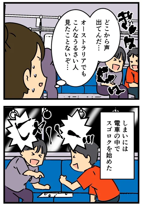 漫画の主役ってこういう人がなるんだろうなって思った出来事(2/2) 