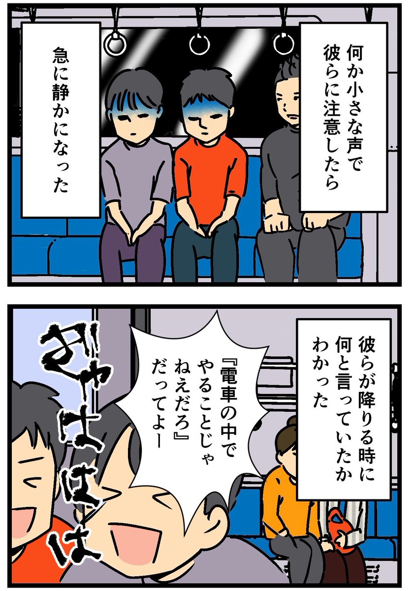 漫画の主役ってこういう人がなるんだろうなって思った出来事(2/2) 