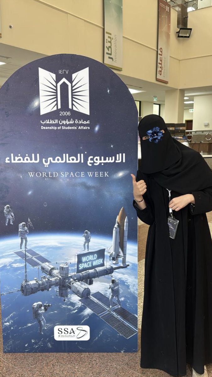 أسبوع الفضاء في عمادتنا 🔭🪐
#وكالة_الفضاء_السعودية 
#أسبوع_الفضاء_العالمي