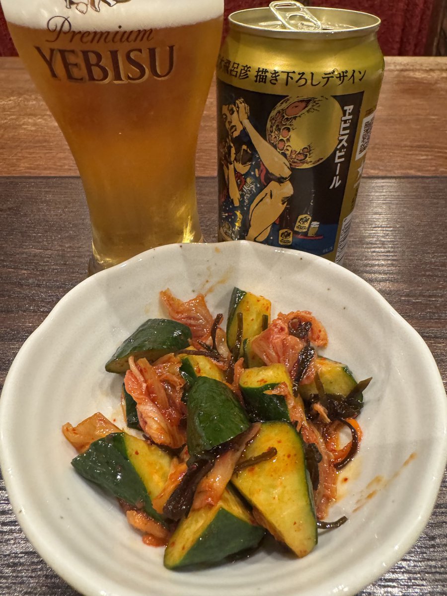 キムチページ CJ bibigo 凄旨キムチ｜ベイシアネットスーパー｜楽天