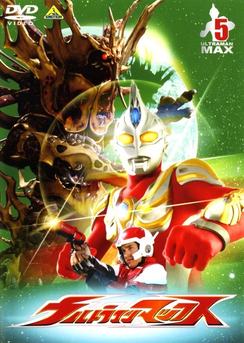 Televi_Kun's tweet image. 「…何も
思い出さなくったっていい。
ただ平和の為、仲間達を守る為に
戦うんだって、
それだけを心に思って。
あなたなら出来る。
だってあなたはウルトラマン…
ウルトラマンマックスだもの!」
20年前の今日15日 #ウルトラマンマックス
第16話「わたしはだあれ?」放送