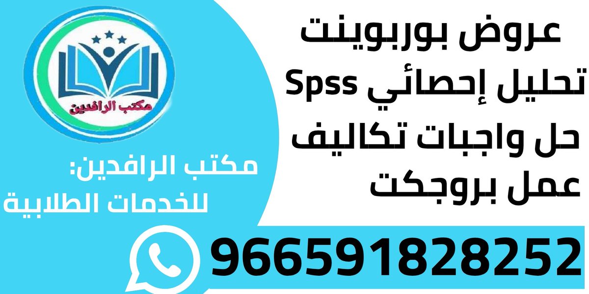 رسائل ماجستير في التاريخ 
رسائل ماجستير في إدارة الأعمال 
رسائل ماجستير في القانون الدولي 
رسائل ماجستير في الرياضيات 
حل اسايمنت محاسبة 
حل اسايمنت برمجة 
حل اسايمنت إدارة اعمال دولية 
حل اسايمنت مختبرات 
حل اسايمنت تمريض
جامعة الملك سعود
جامعة القصيم
جامعة المجمعة
جامعة تبوك