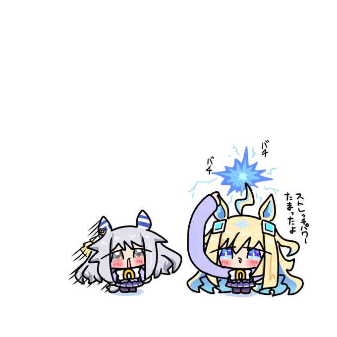 チャージビーム系ネオユニヴァース