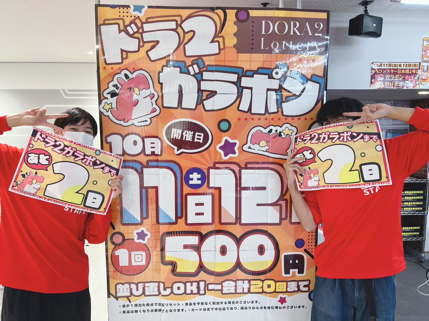 ドラゴン　ホットスパ　ブラン利用券10枚 ドラゴン ホットスパ ブラン利用券10枚 ドラゴン ホットスパ ブラン