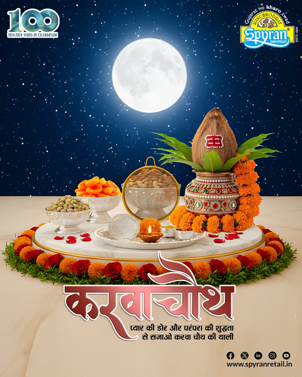 SpyranRetail's tweet image. प्यार की डोर और परंपरा की शुद्धता से सजाओ करवा चौथ की थाली 💫
Celebrate the festival of love with the authentic taste of Spyran Masala — where every spice adds warmth to your celebration. ❤️🌙
#HappyKarwaChauth #KarwaChauth2025 #SpyranMasala #IndiasTopSpiceBrand #FestiveFlavours