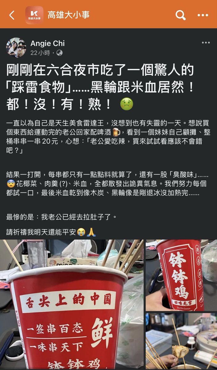 支布林殺手の紅魔亂舞篇 tweet media