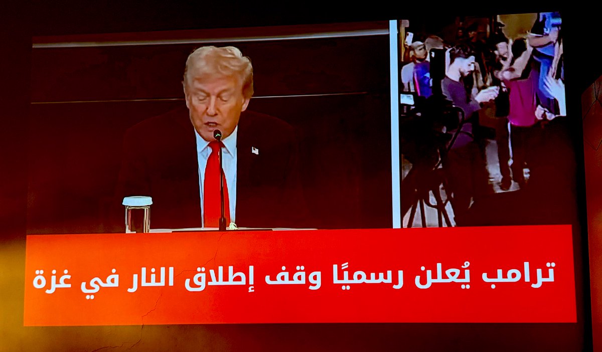 الحمد لله رب العالمين 
مبروك لأهلنا في #غزة وقف إطلاق النار
والفال بإذن الله يتم الإتفاق على الحل 🤲