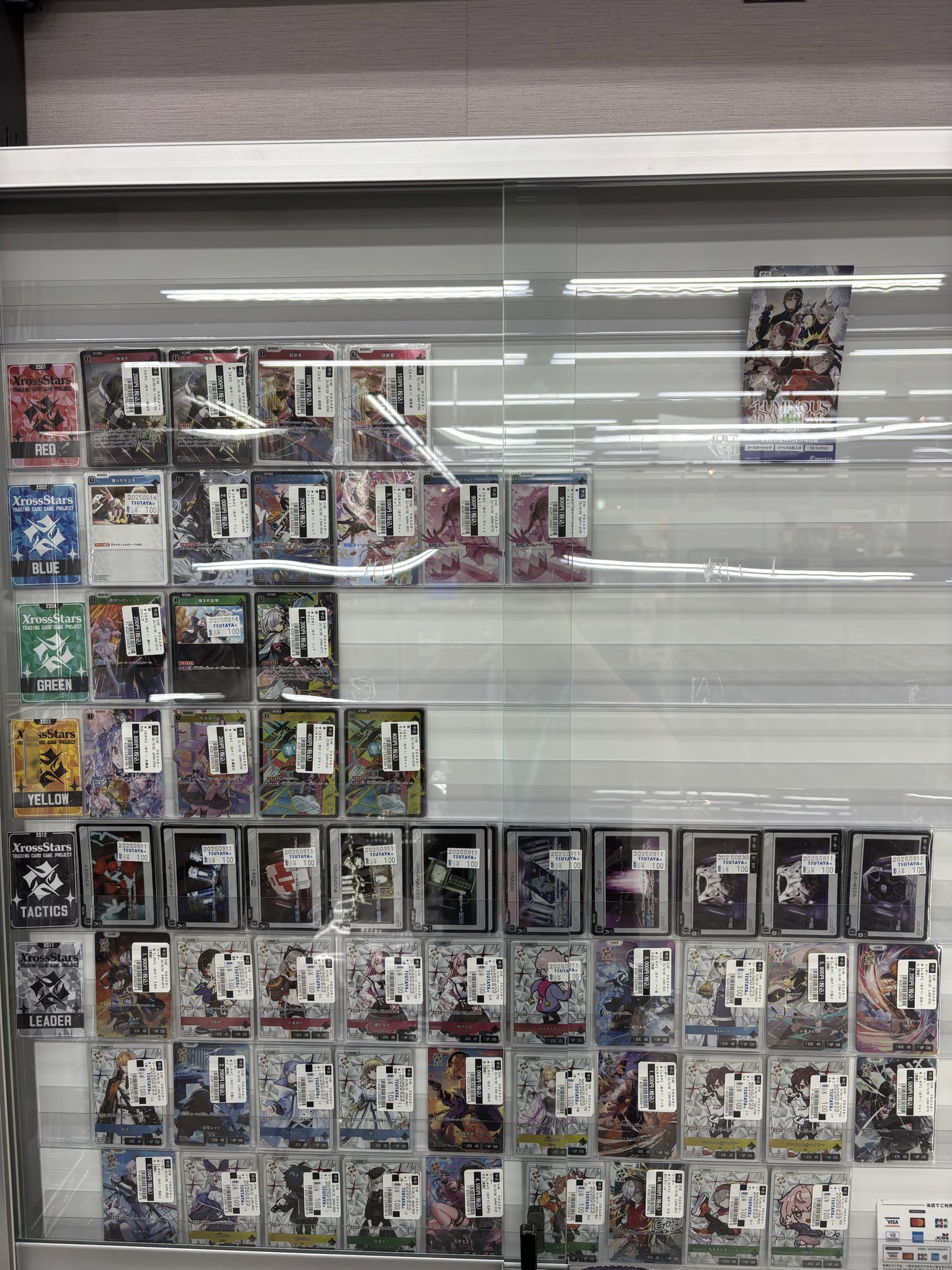 その他 XrossStars Never Fall TSUTAYA北習志野駅前店＠NICトレカ部 on X: 