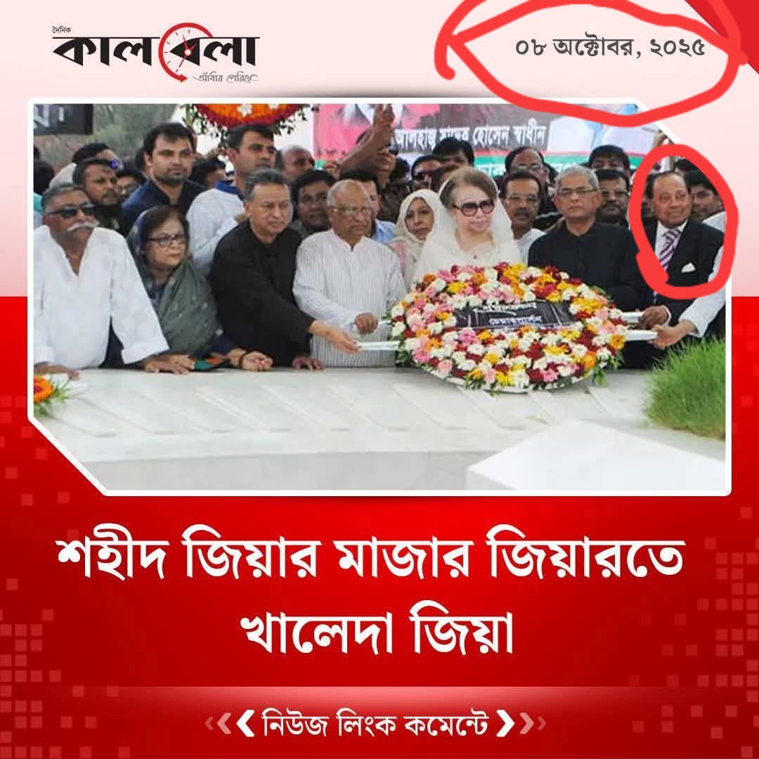 MD Rashedul Haque Lipu tweet media