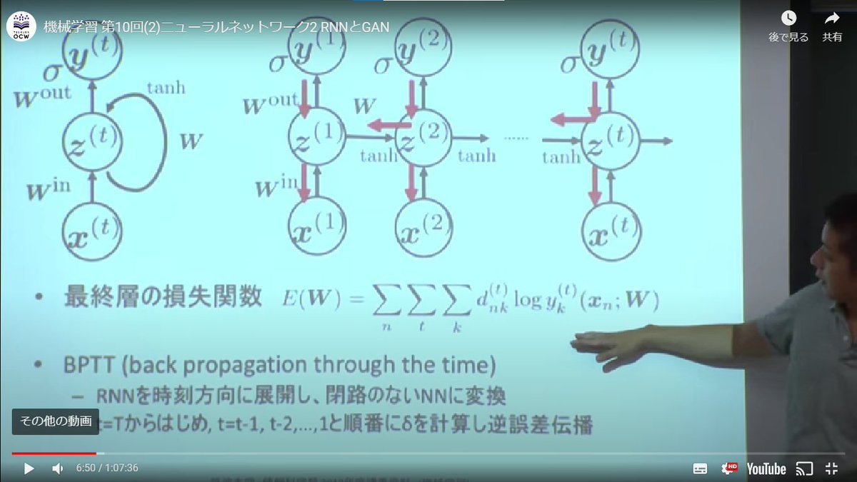 developer_quant's tweet image. 筑波大が無料公開している機械学習の講義(全20回)
ocw.tsukuba.ac.jp/course/systemi…

講義動画見放題
講義ノート/演習問題DL可能

・機械学習概論
・単回帰
・重回帰
・モデルの複雑さと汎化
・特徴選択とL1正則化
・決定的識別モデル
・カーネル法
・確率的識別モデル
・経験損失最小化
・k-means…