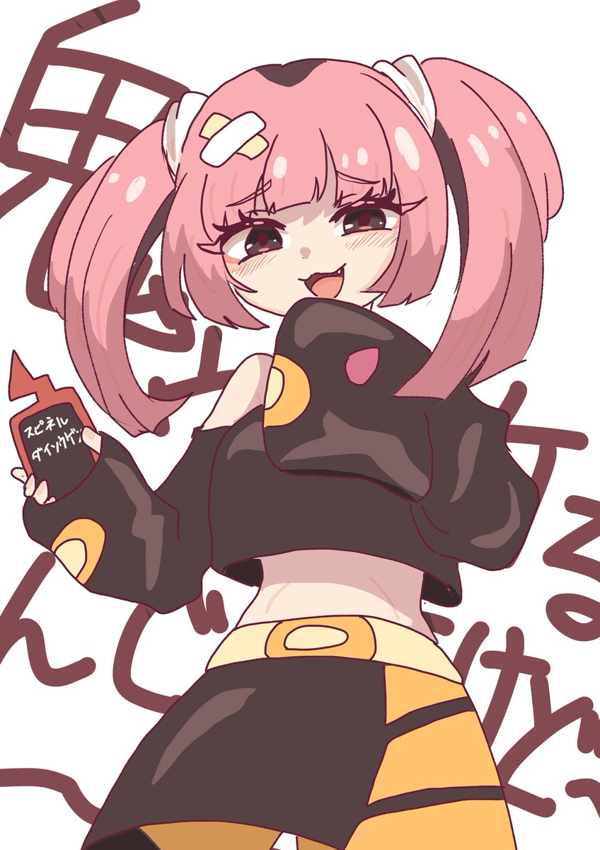 「#見た人も無言でピンク髪をあげる」|橙二🍇のイラスト