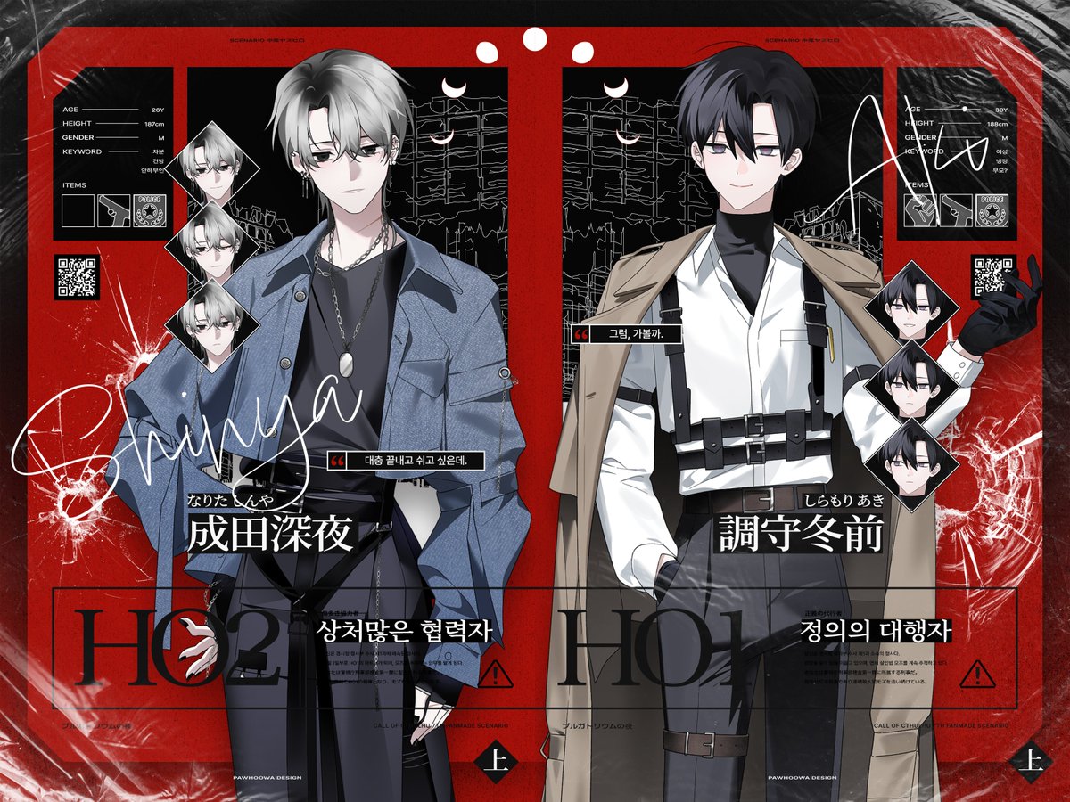 ................... 푸르가토리움의 밤에 다녀왔어요...~
어 난데 여기 많은 일 있었어