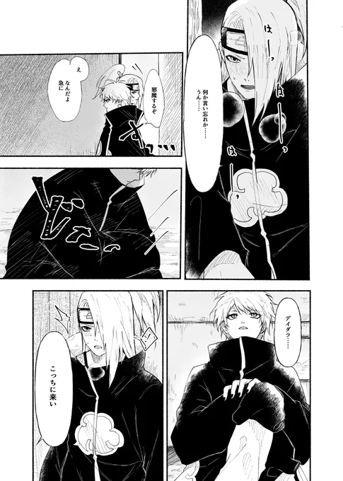 長めのサンプルはこちら→https://t.co/tapQxGps52 