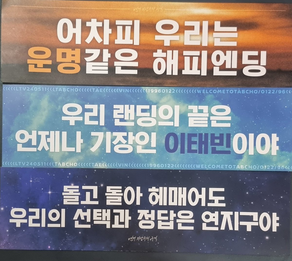 막 눈물이 차올라~