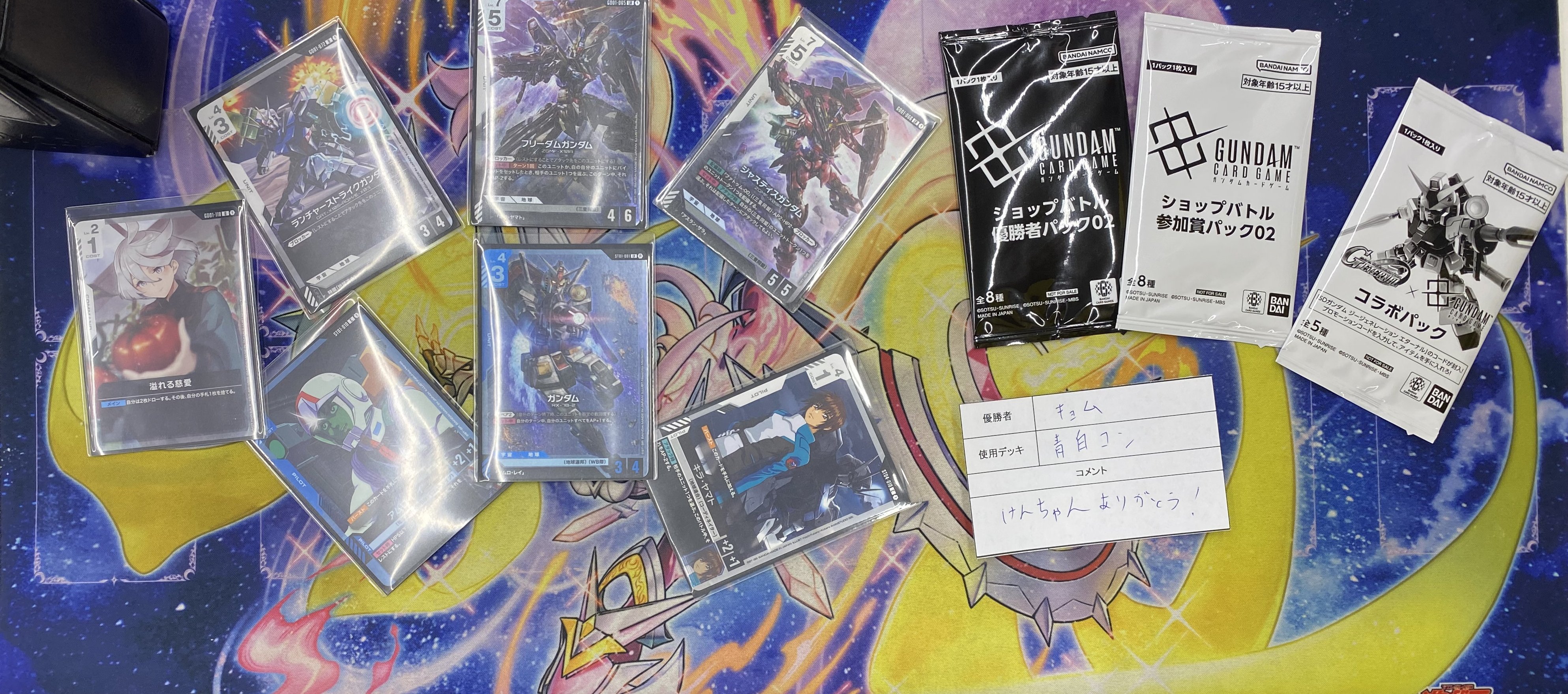 トレカエース勝田東石川店 (@higasiisikawa) / X