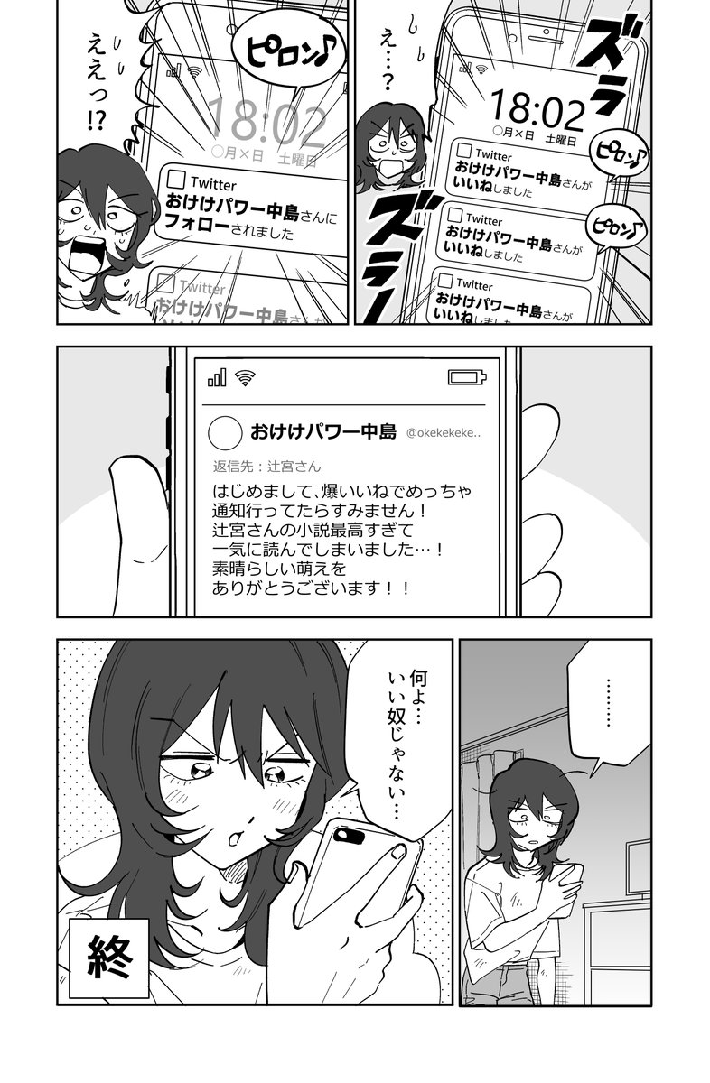 2/2