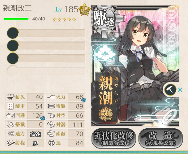 宮越@柱島しれえ tweet media