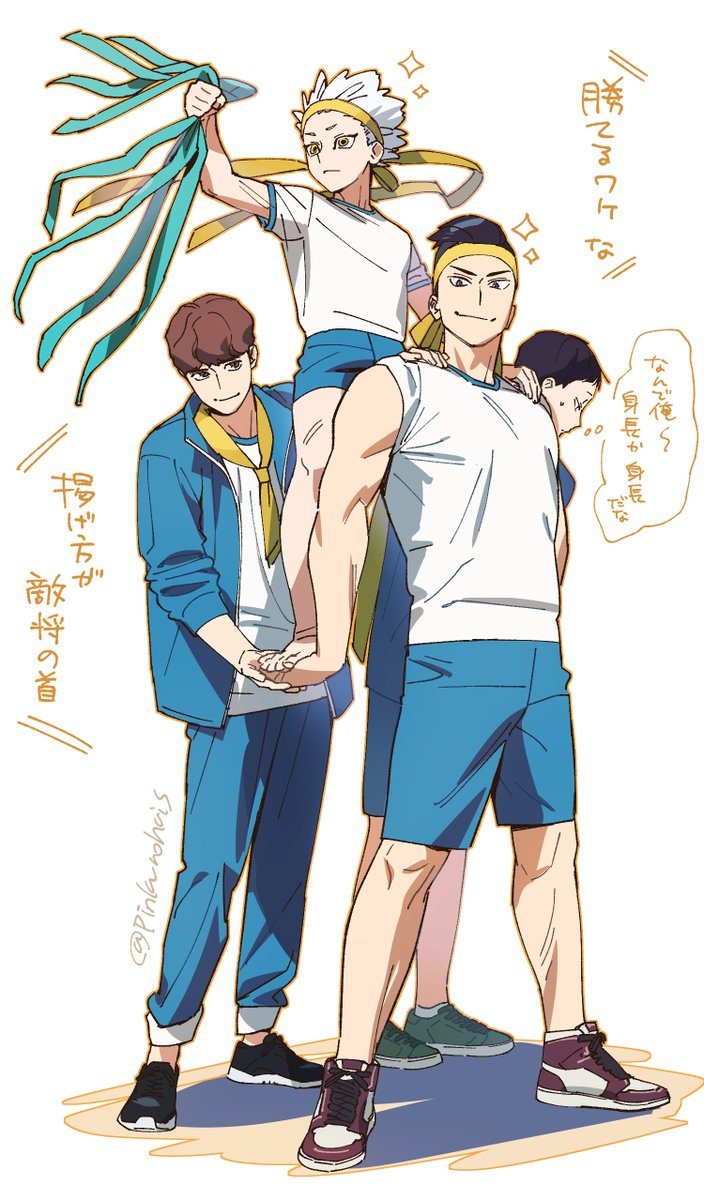 騎馬戦の覇者