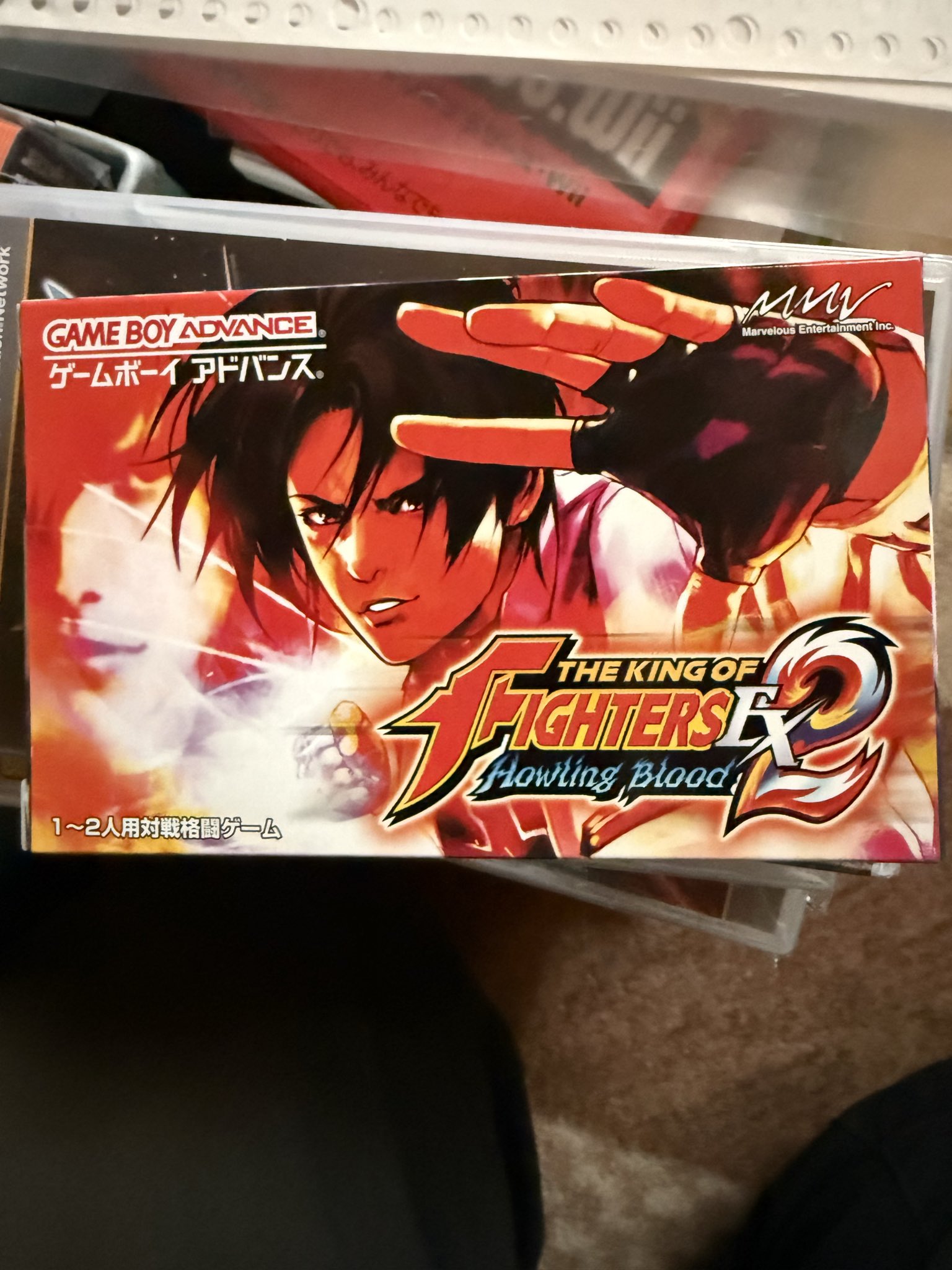 The King of Fighters ex2 ゲームボーイアドバンス ザ・キング・オブ