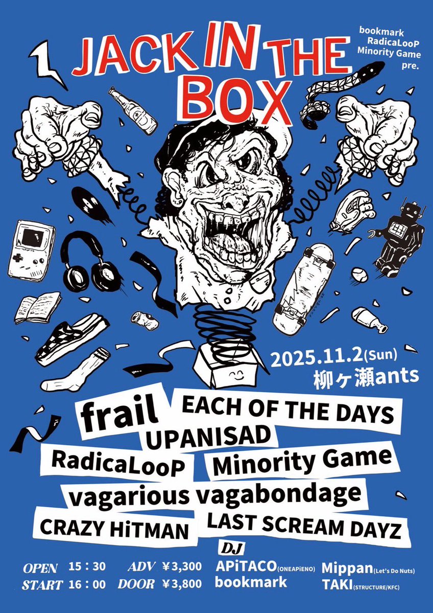 ジャックインザボックス Jack in the Box