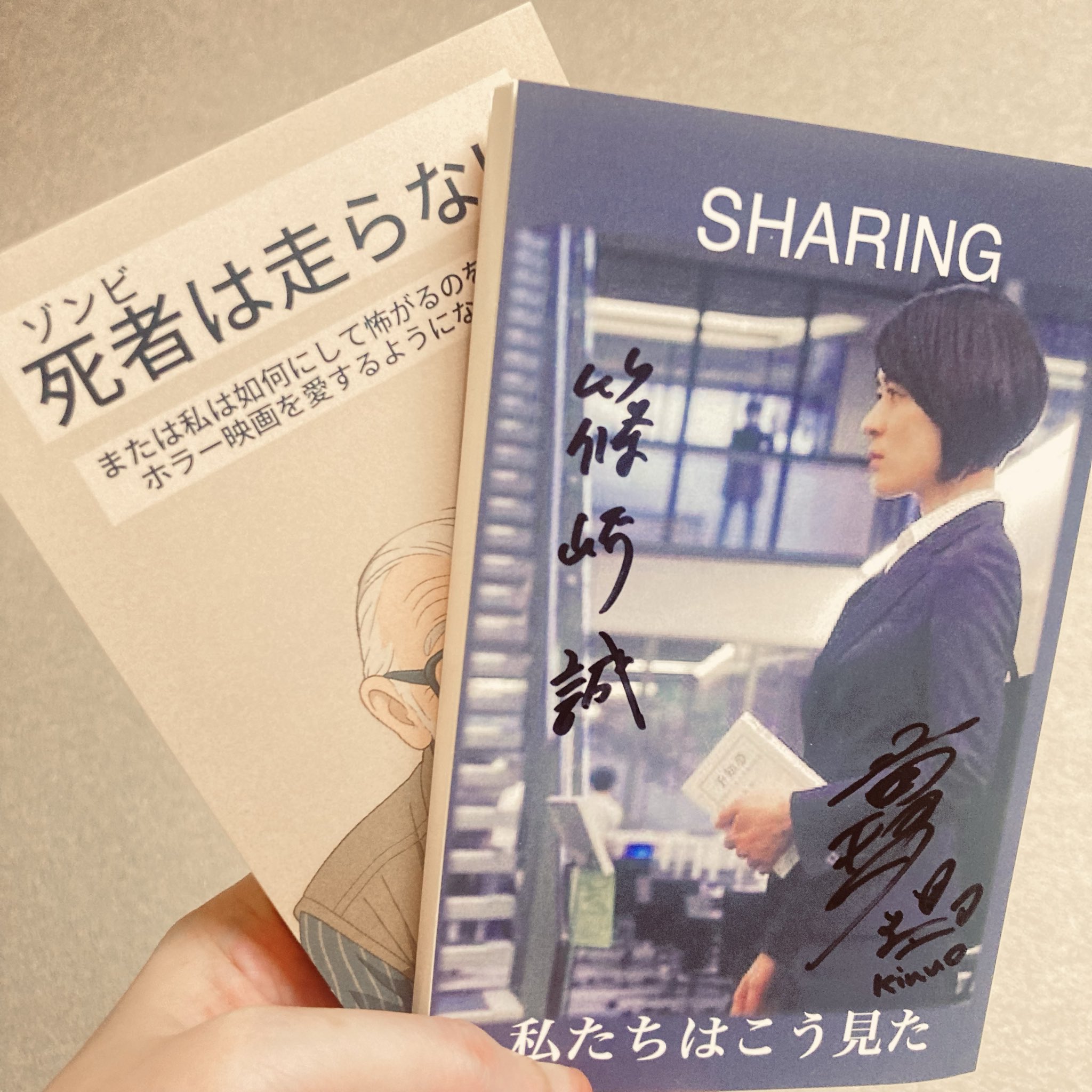 映画SHARING (@sharing0401) / X