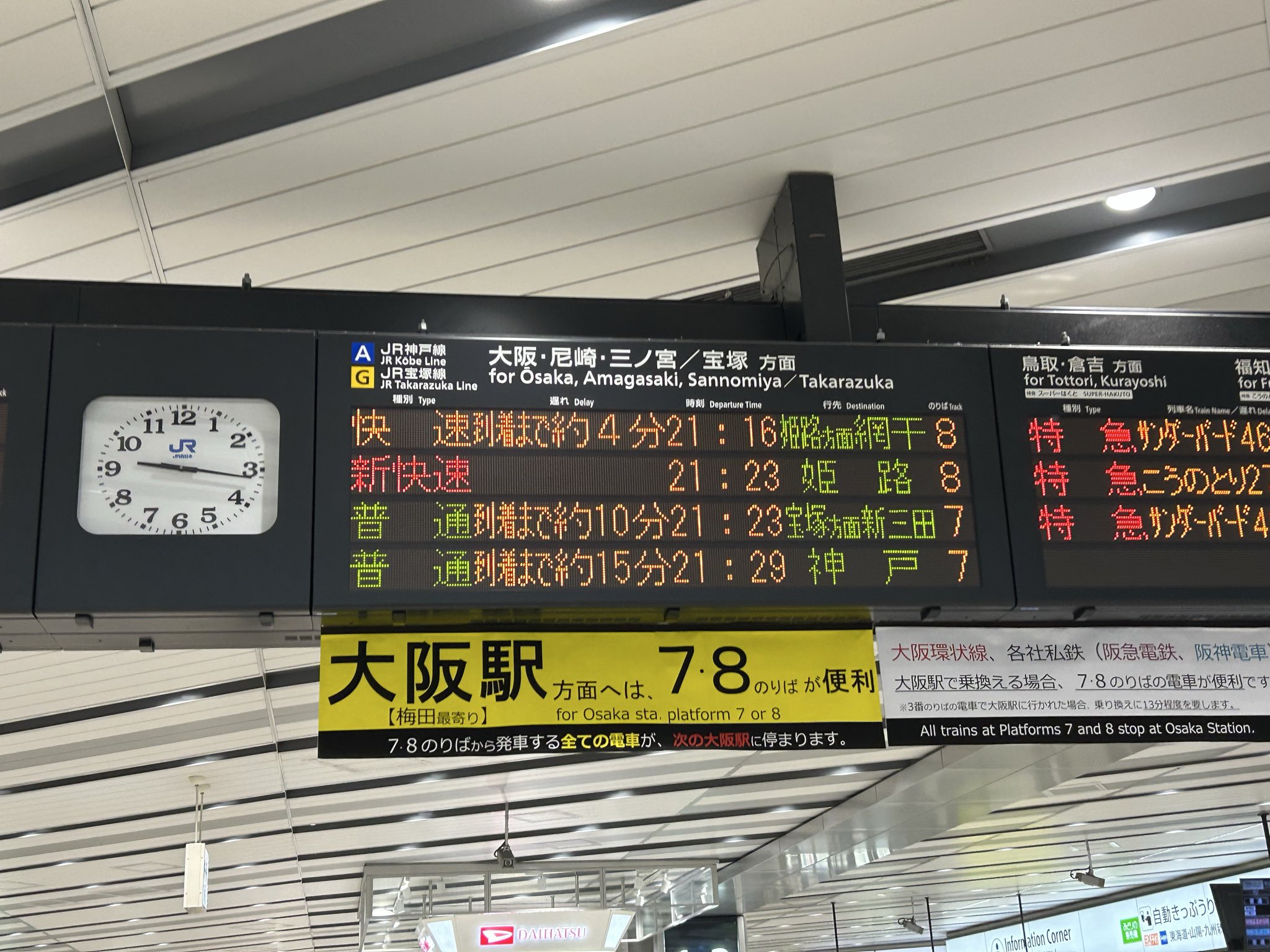 つなたろ　他の方のご購入はお控えください JIS禁止標識ピクトサインステッカーΦ200 BAN－14S