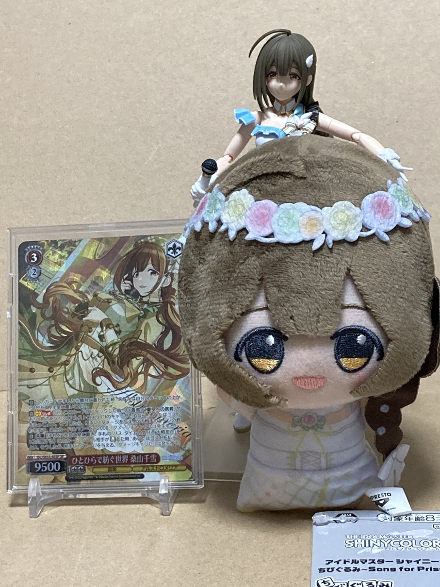 ⭐️くるみです Amazon | ゴールデンヘッド プラス 一緒に食べようって約束した