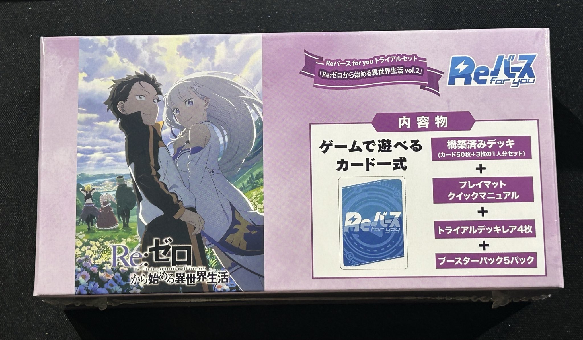 ジャックフロストトレカ律セット(新品未開封) ブロッコリートレカアイテムくじOnline 「Z/X -Zillions of