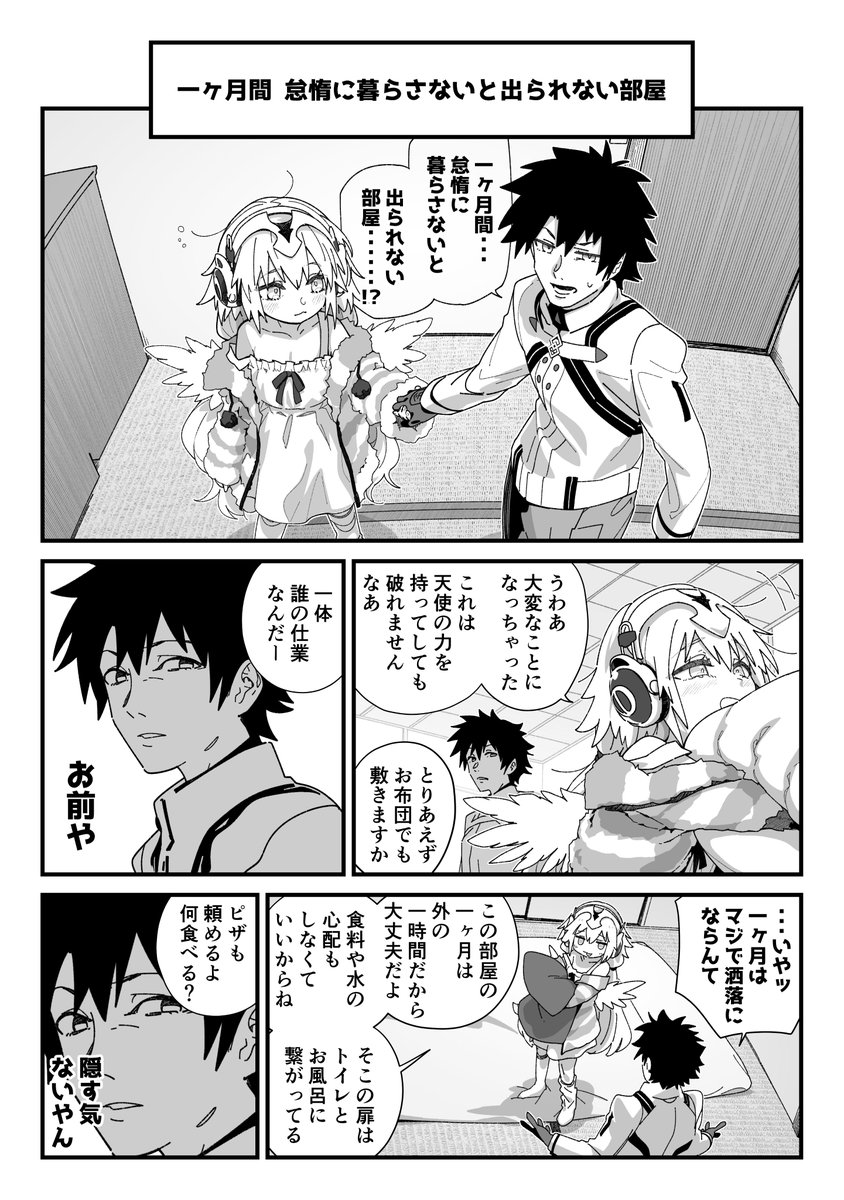 わいら (@kondosatoru) on Twitter photo 