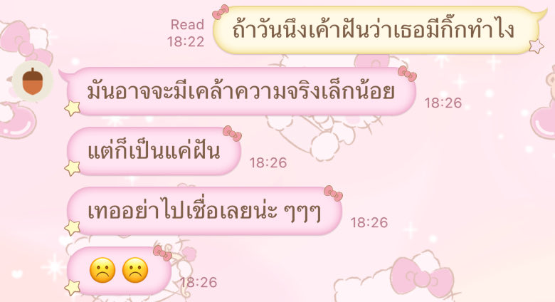 พันชิ tweet media