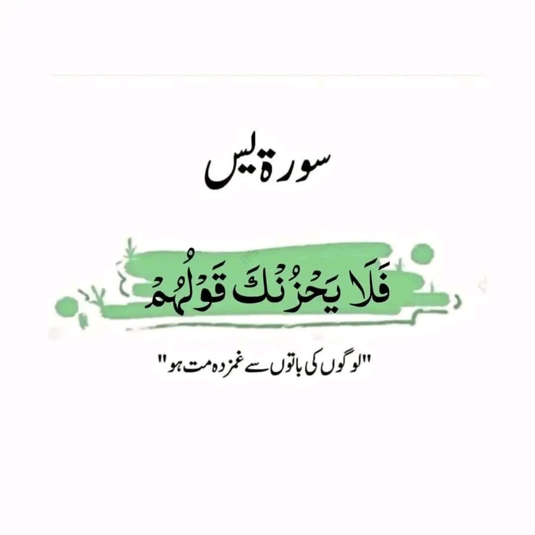 maheen_27's tweet photo. “Kuch tou log kahen gy, logon ka kaam hai kehna” https://t.co/FEebjBb2iz