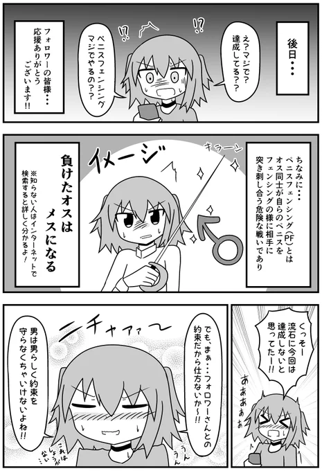 【2/7】 