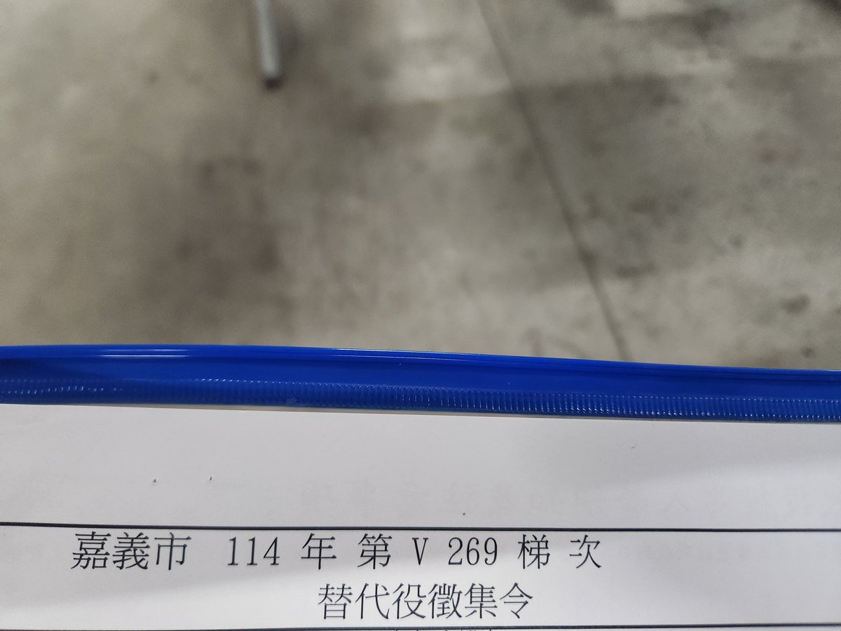 SHUEI (稅稅) tweet media