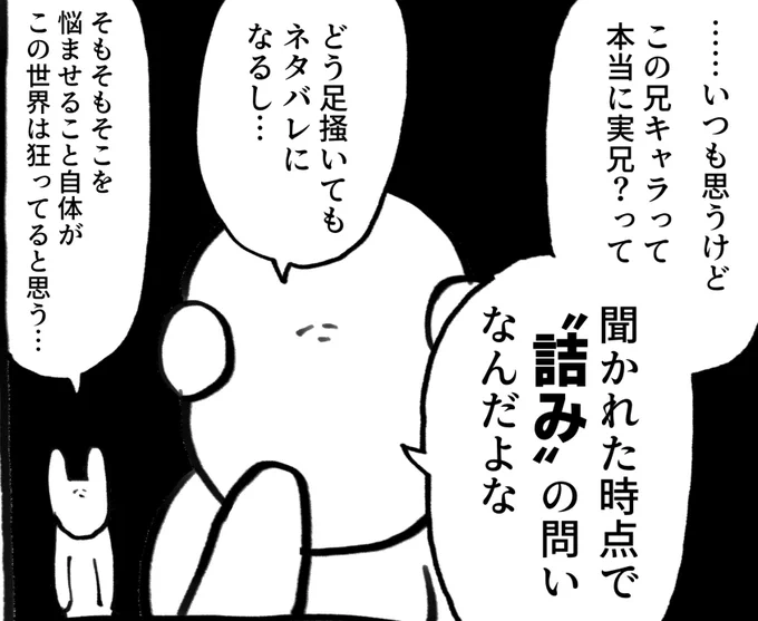 次回予告 