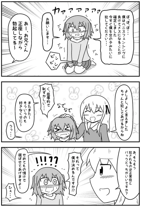 【5/7】 